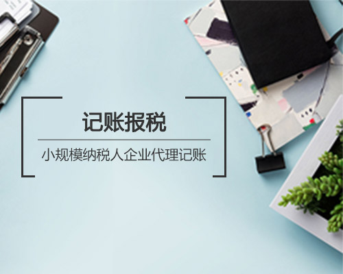 深圳公司知識產權