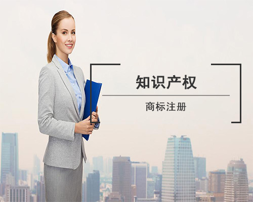 【注冊(cè)商標(biāo)】到期后怎么辦理商標(biāo)續(xù)展手續(xù)？