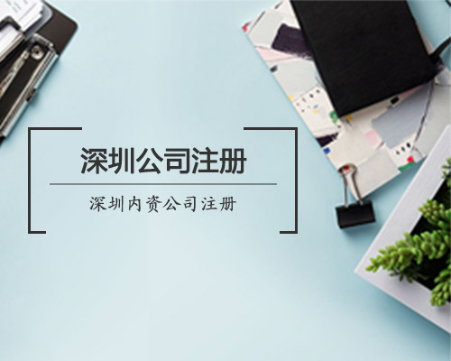 注冊(cè)公司還是注冊(cè)個(gè)體戶(hù),想清楚在做決定！