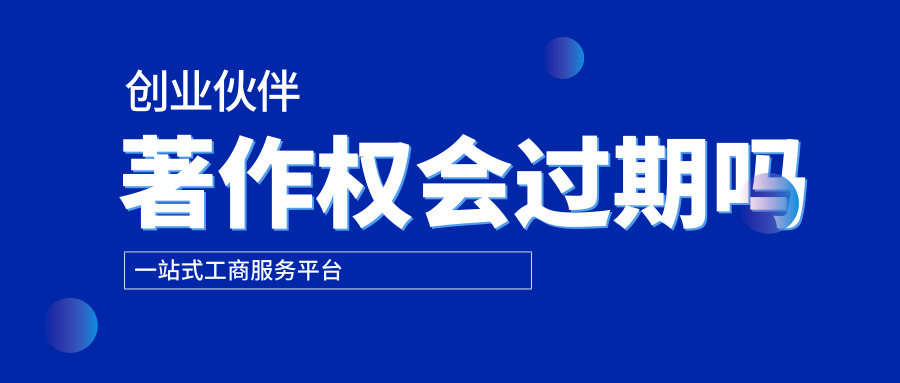 著作權(quán)申請(qǐng)