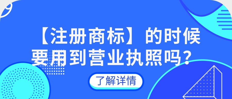注冊商標(biāo) 注冊商標(biāo)