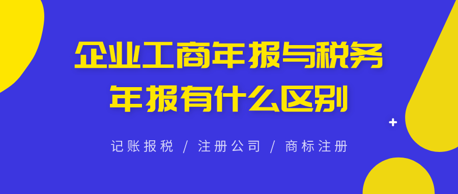 公司年報 公司年報